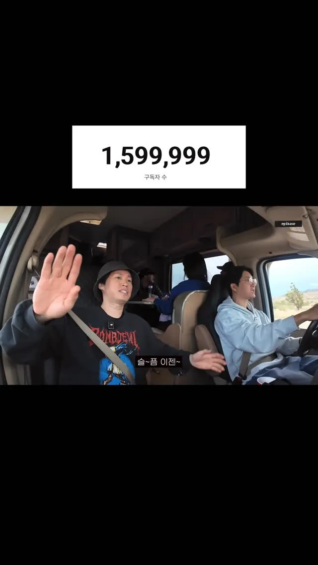 幽默的Tablo，分享“200万订阅”的趣事