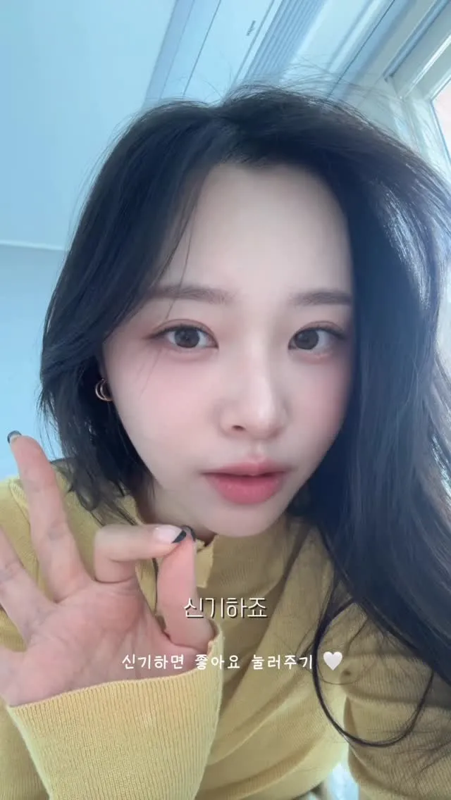 O encanto surpreendente de Lee Sol-i, atualização no Instagram