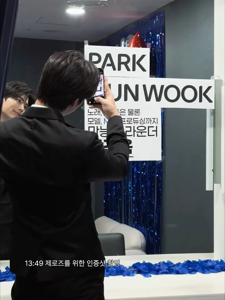 朴建昱, 主持人, M COUNTDOWN, ZEROBASEONE, 首播