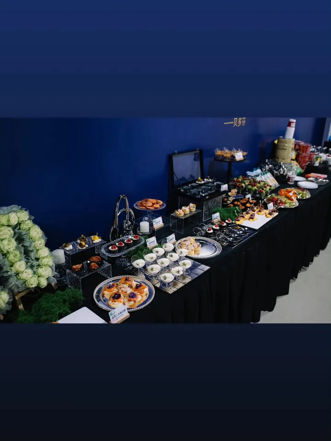 Kim Hyun Joong, Actor, Qingdao