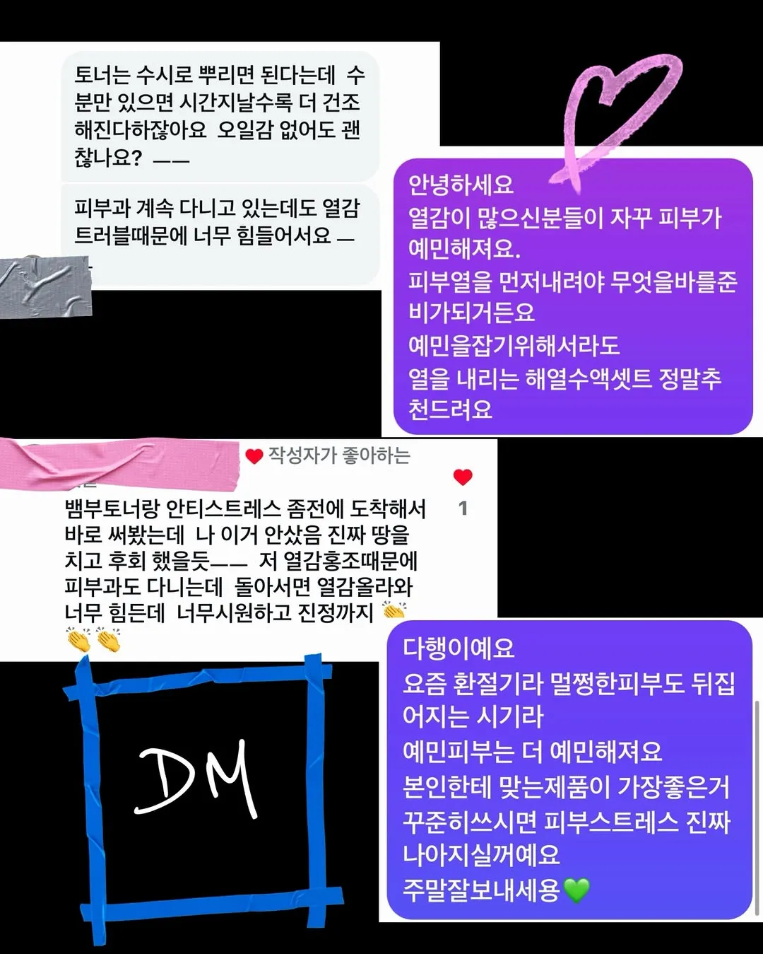 Jin Jae-young Ungkap Produk Skincare Istimewa