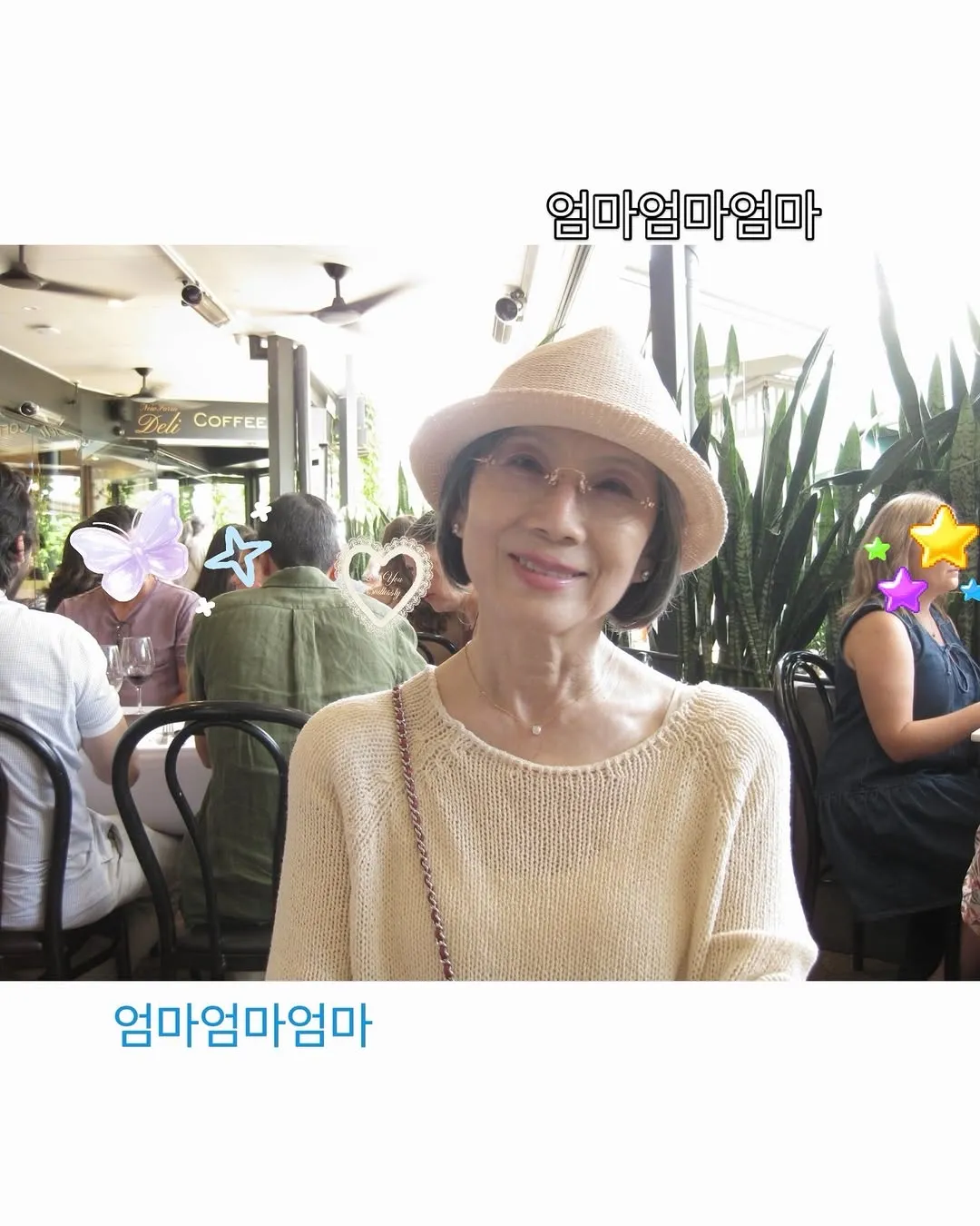 정려원, 사랑스러운 가족과의 일상 공개