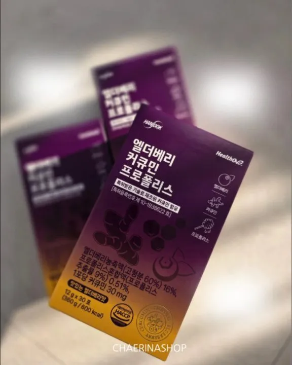 "Asam-manis" Chae Rina luncurkan produk elderberry, kurkumin, dan propolis