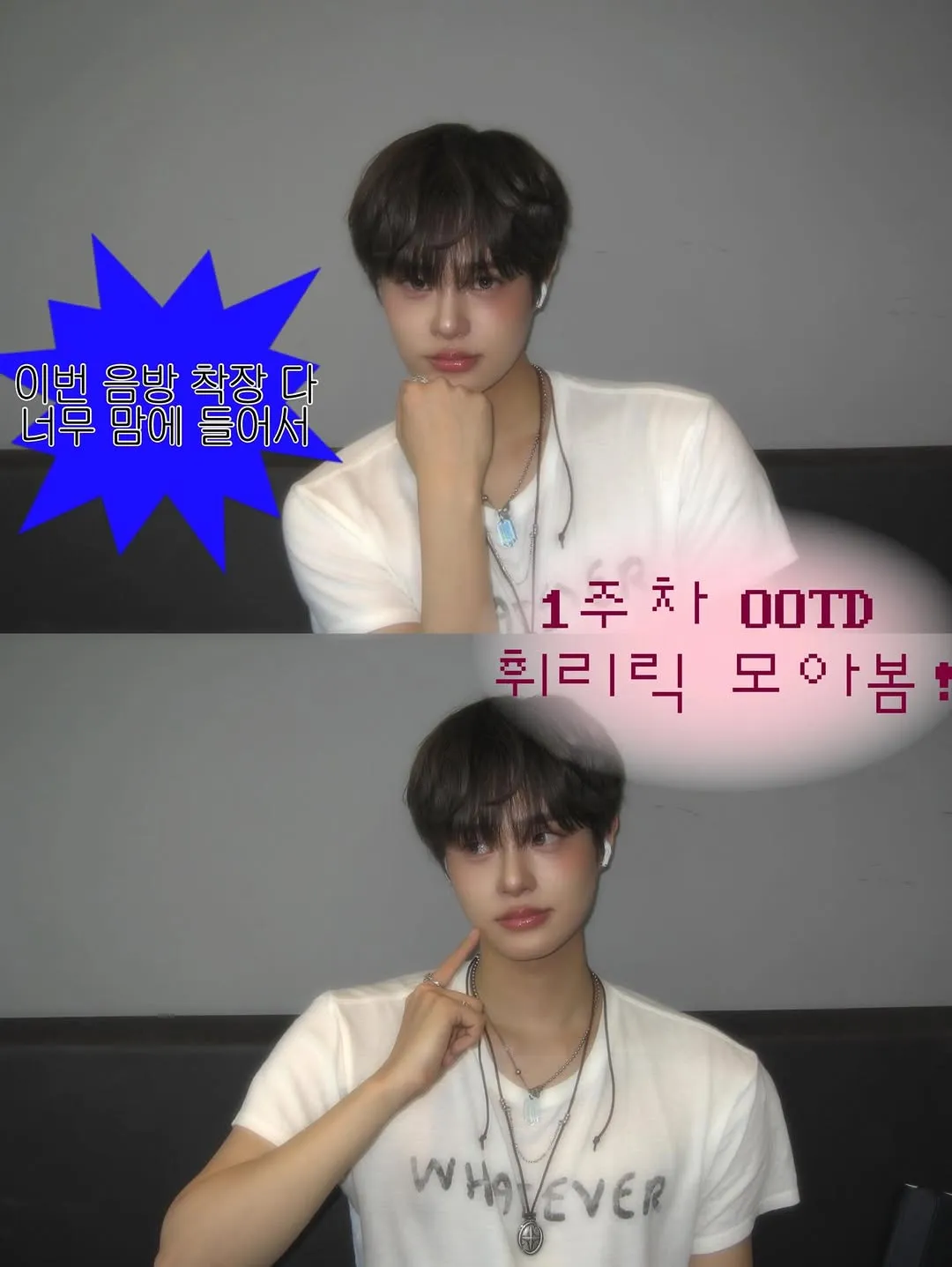 AB6IX, Lee Dae Hwi, Instagram