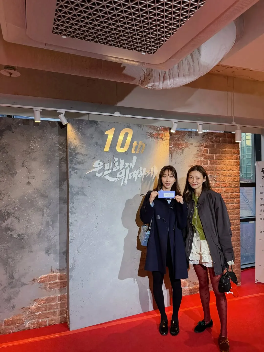 宋海娜, 模特兒, Instagram, 週末, 足球