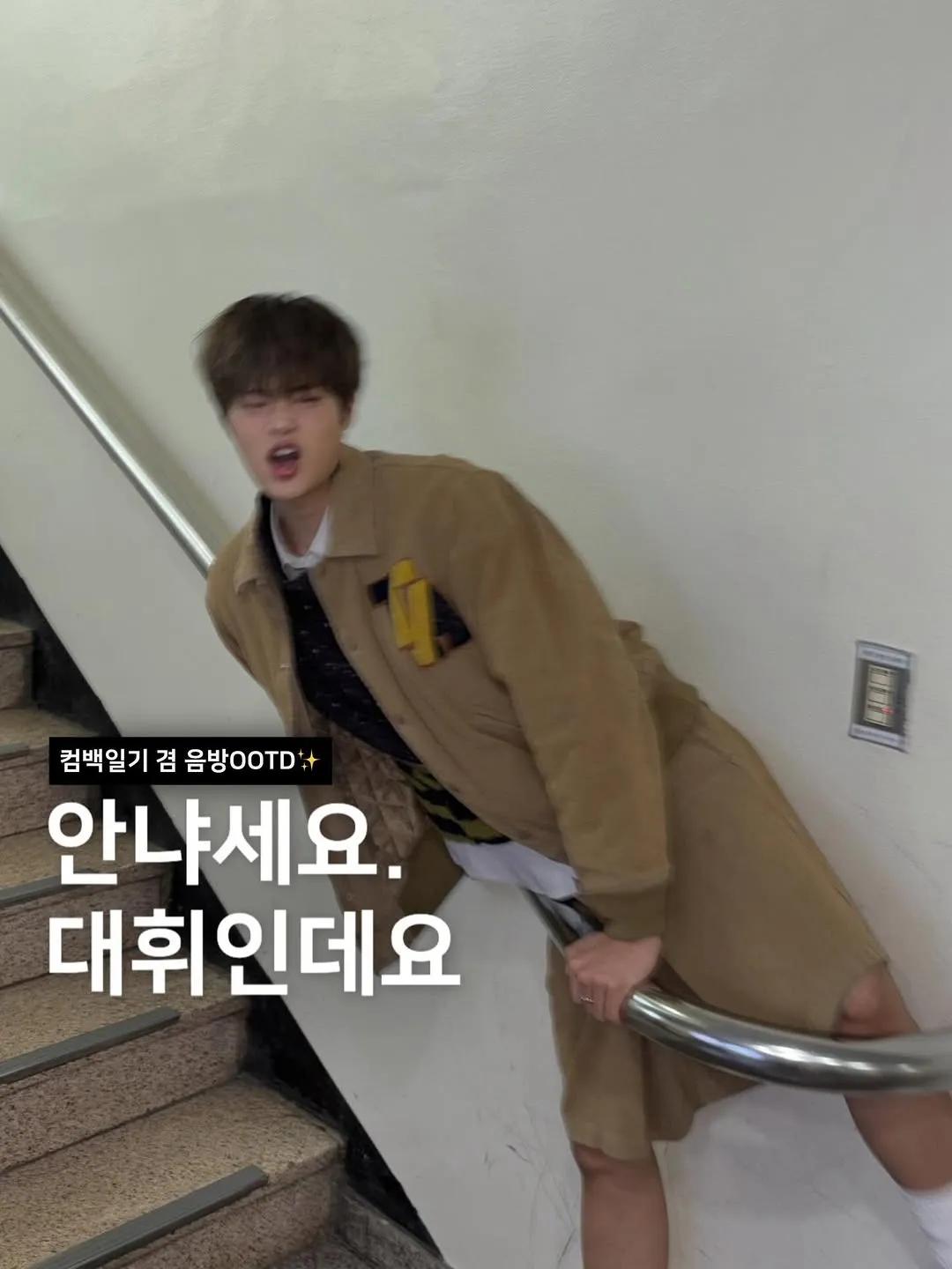 Lee Dae Hwi (AB6IX) tỏa sáng với sức hút đời thường