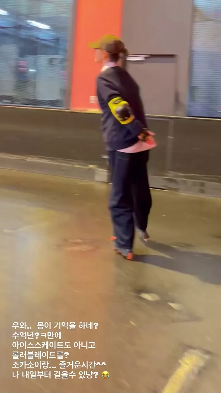 김선아, 배우, 롤러블레이드, 운동신경, 도전