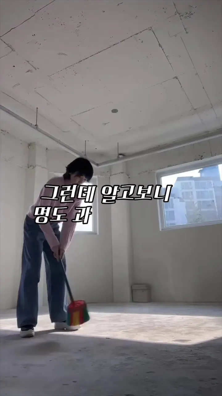 Im Iji, properti, Instagram, beban, situasi