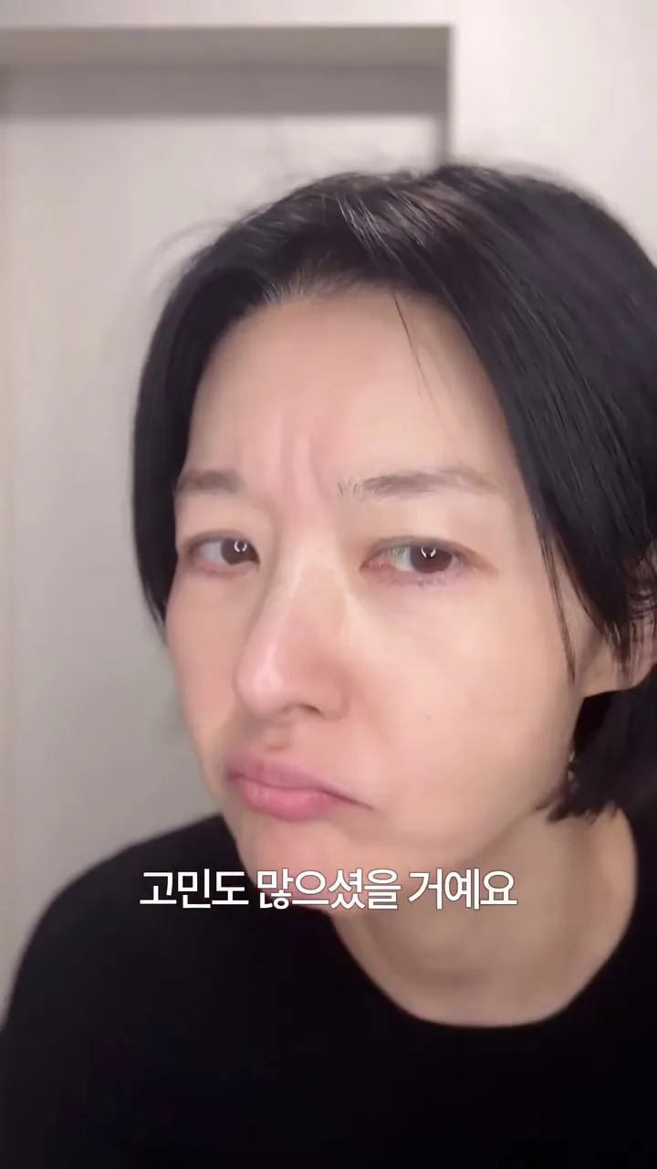 ซงซอนมี, นักแสดง, การดูแลผิว