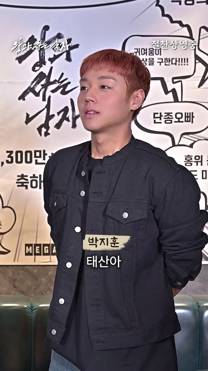 Showbox, phim, Người Sống Cùng Vua