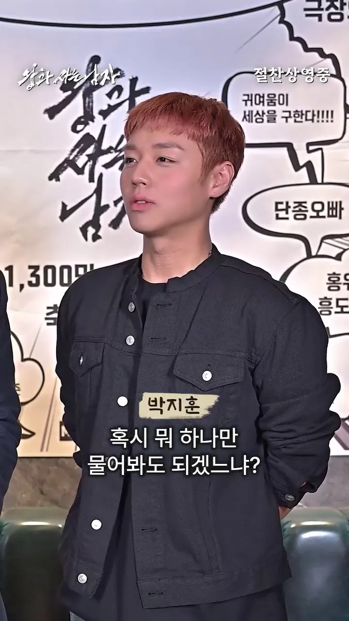 Showbox, phim, Người Sống Cùng Vua