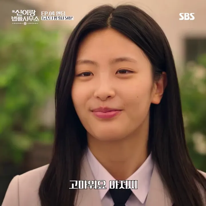 Escritório de Advocacia Shin I-rang, Drama da SBS, final