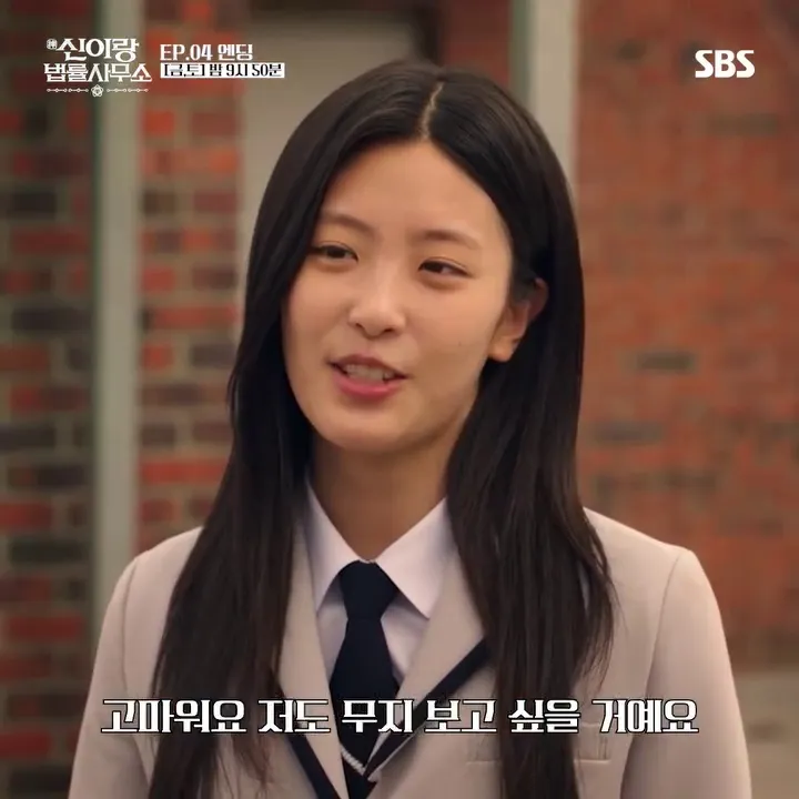 Escritório de Advocacia Shin I-rang, Drama da SBS, final