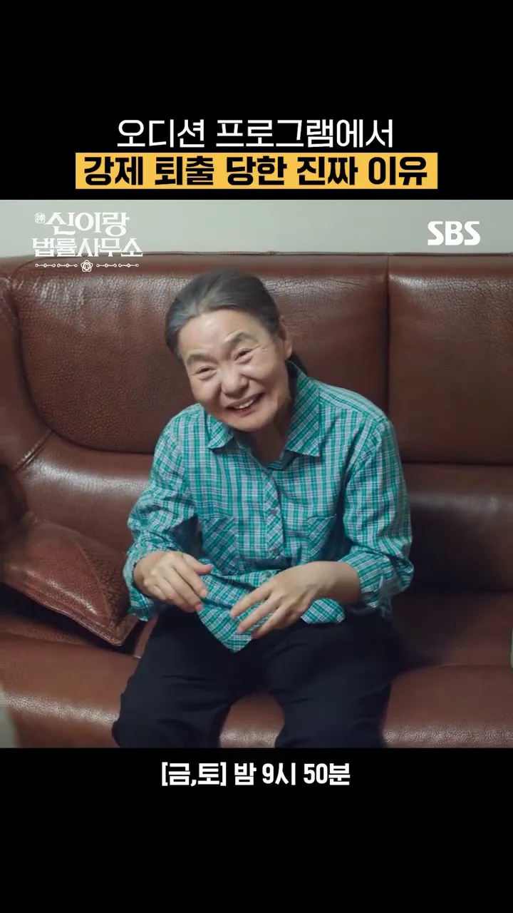 SBS, 電視劇, 申以朗法律事務所