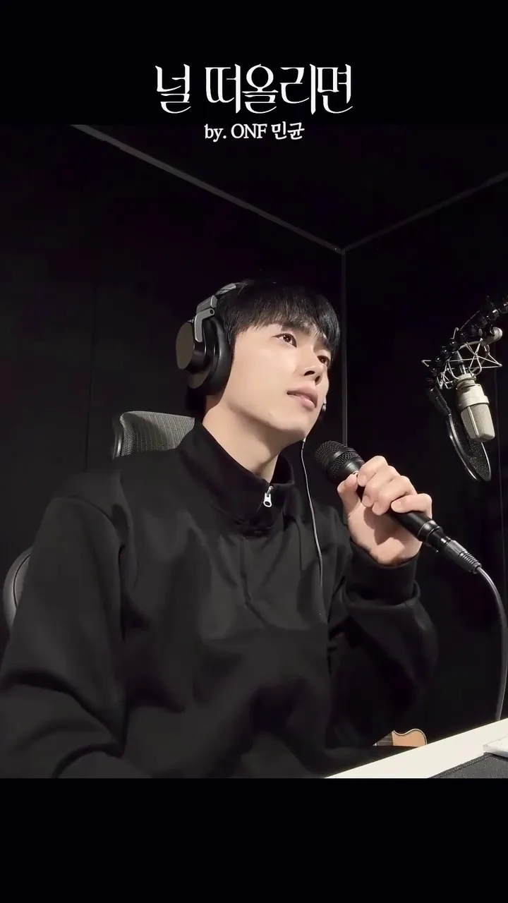 Kim Sung-kyu, singer, Instagram, update, challenge