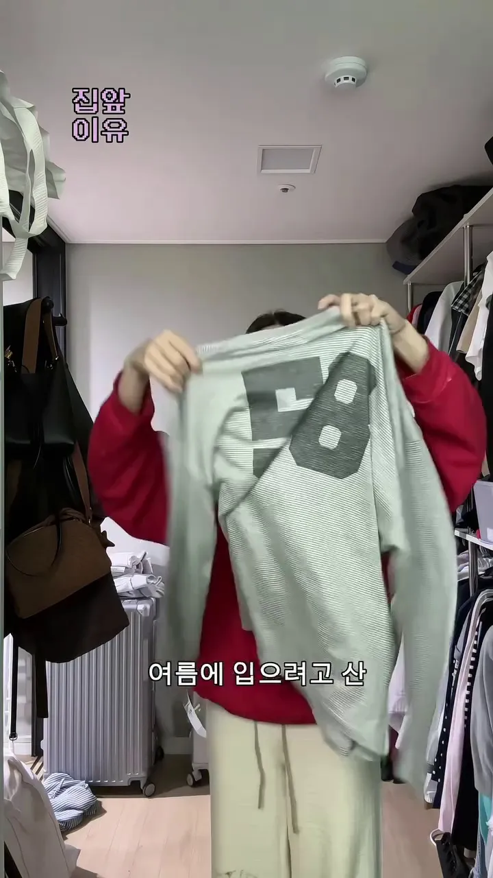 Ki Hee-hyun, Singer, OOTD