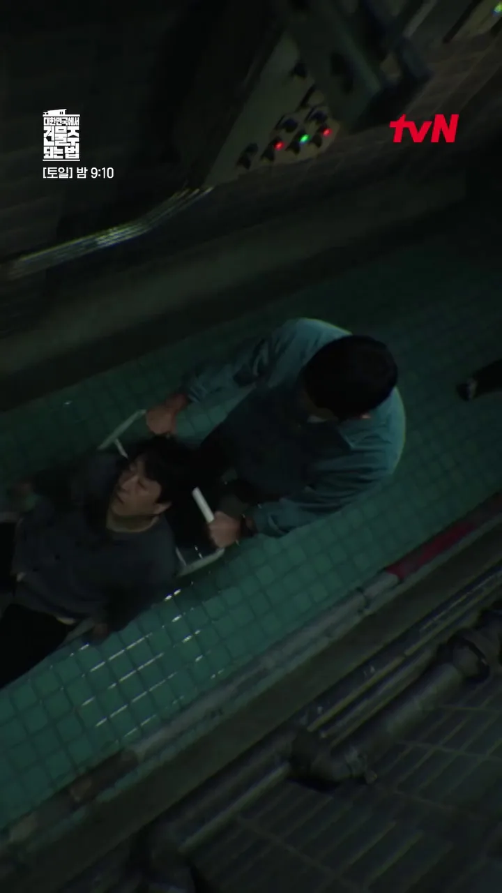 tvN, drama, cuplikan