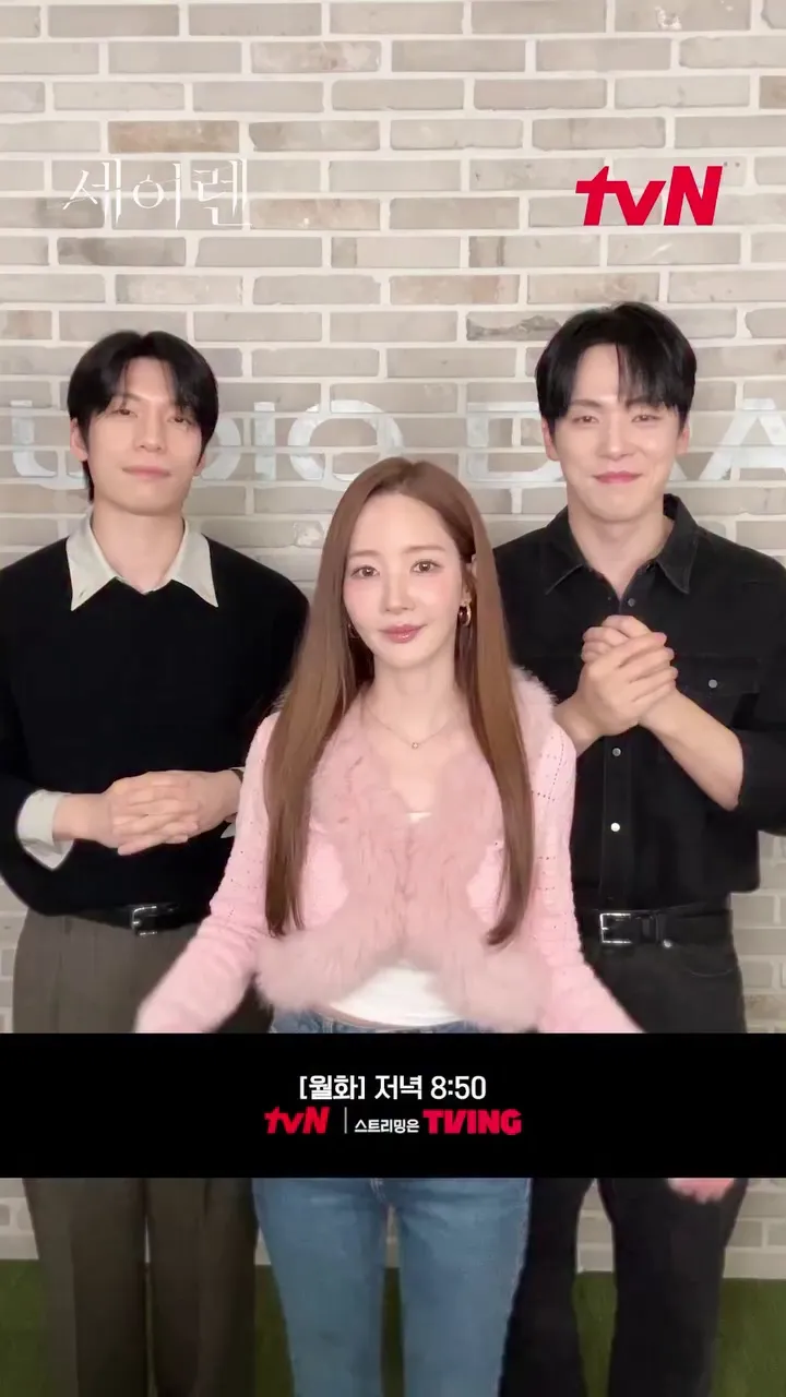 tvN 드라마, 인스타그램, 설아, 우석, 준범