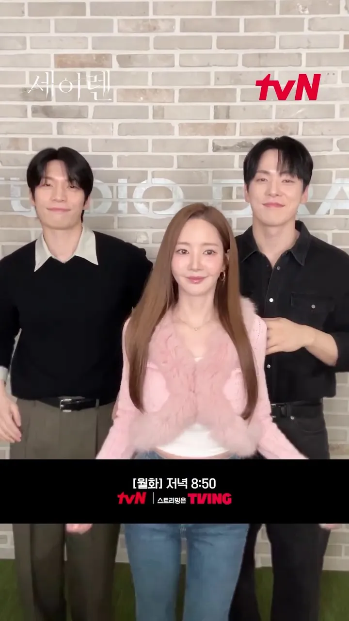 tvN 드라마, 인스타그램, 설아, 우석, 준범