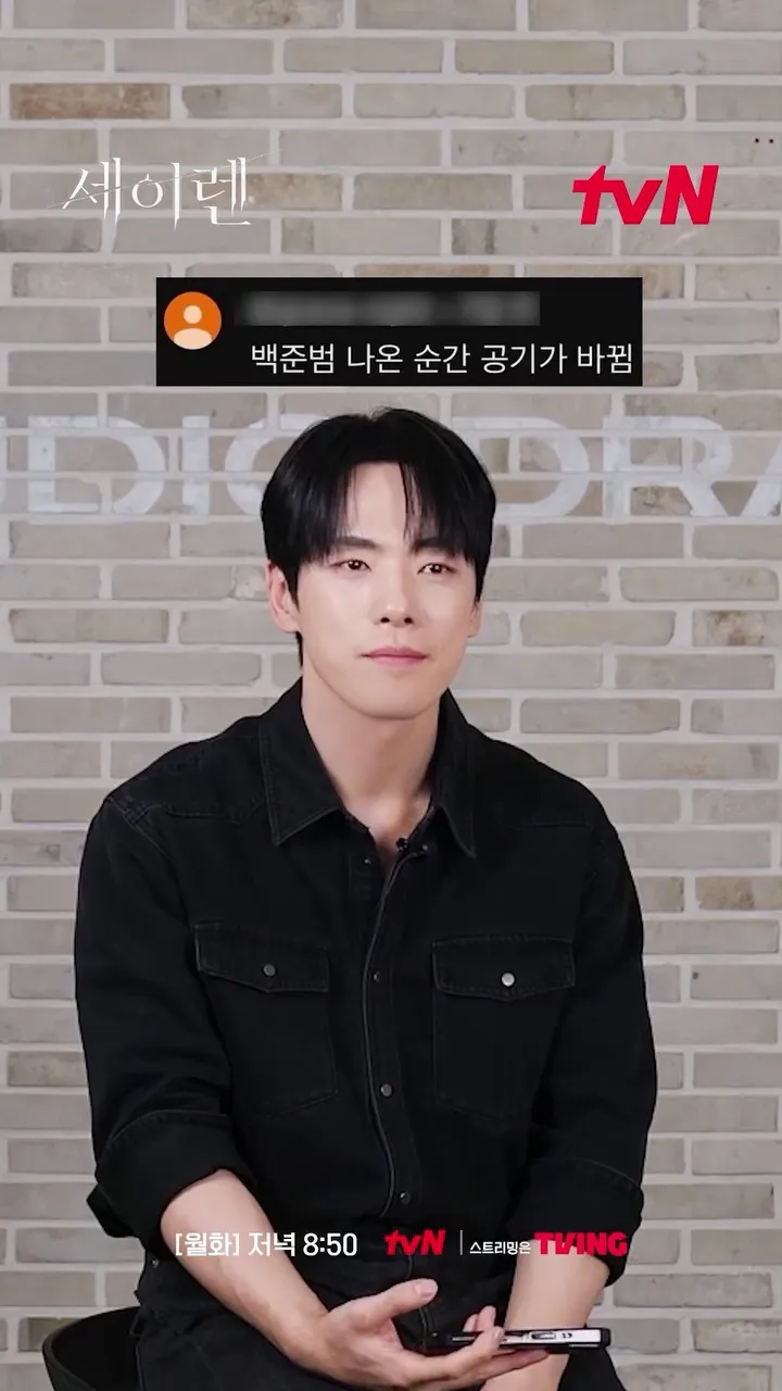 Kim Jung-hyun, diễn viên, đọc bình luận, giao lưu với fan, Siren