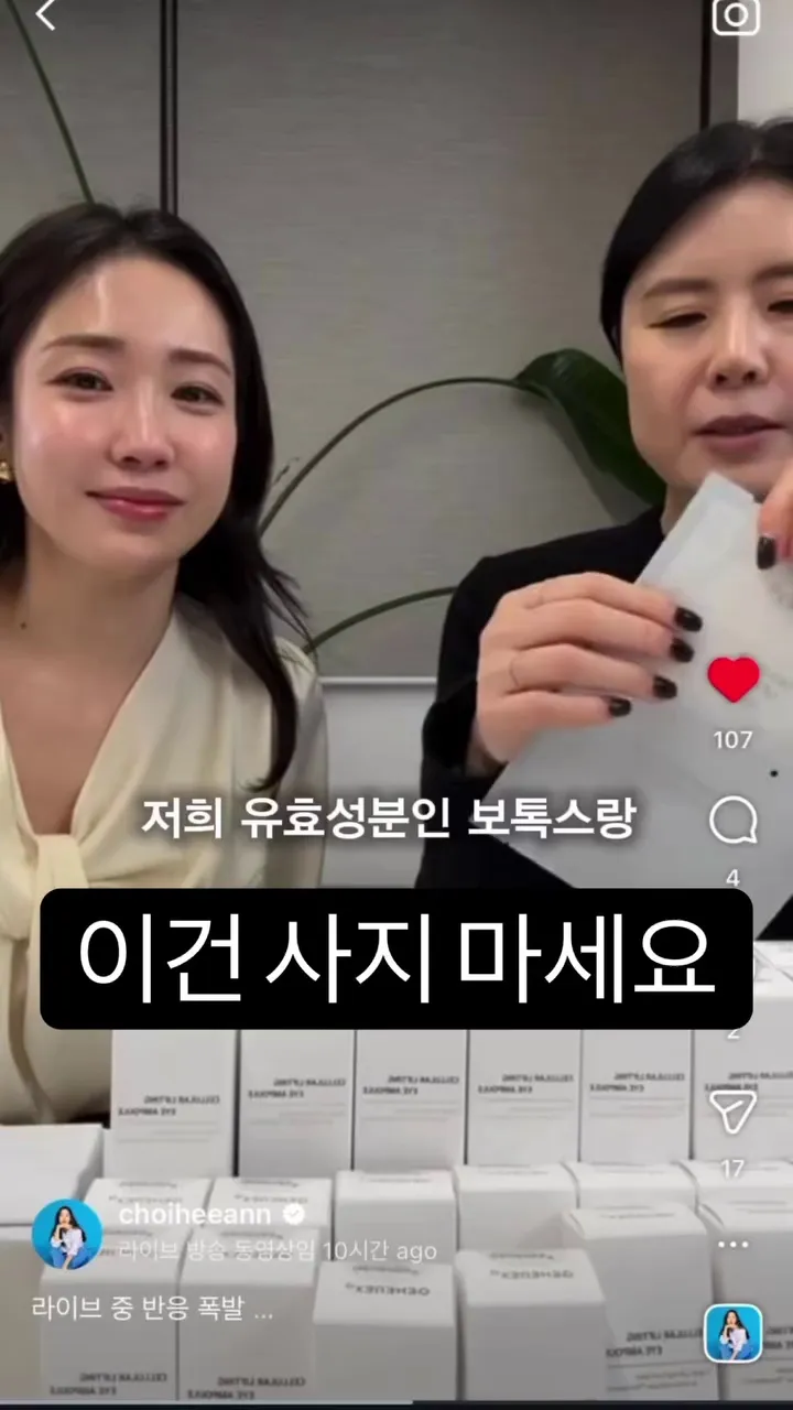 Choi Hee, Instagram, cập nhật, sự kiện, mặt nạ