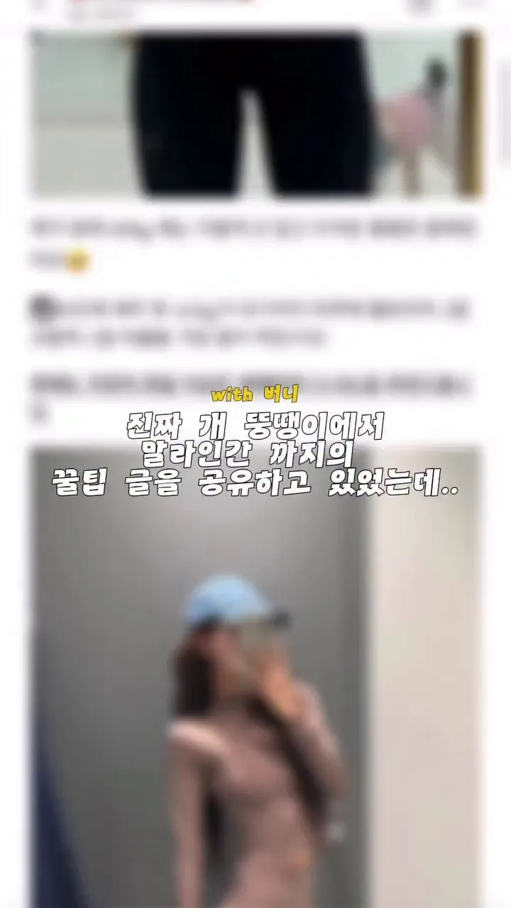 崔俊熙, 减重, 减肥