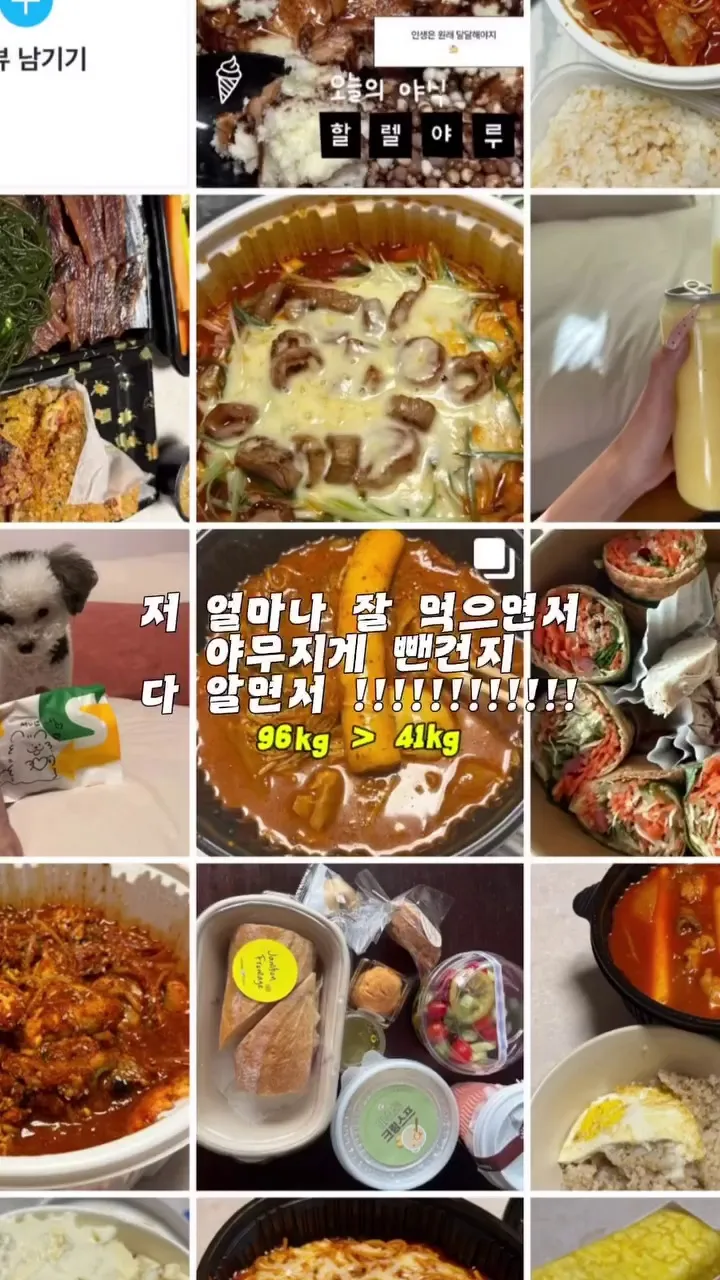 崔俊熙, 减重, 减肥