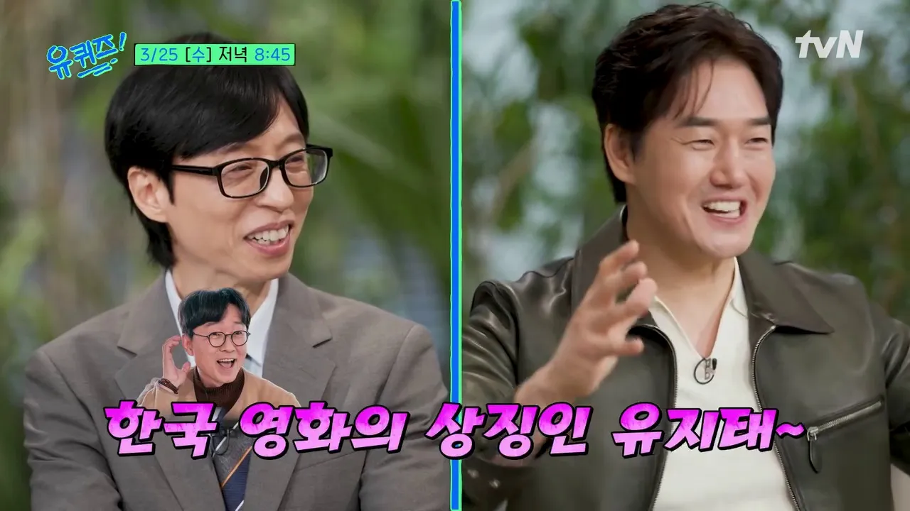 刘智泰, 演员, You Quiz on the Block, 出演, 节目