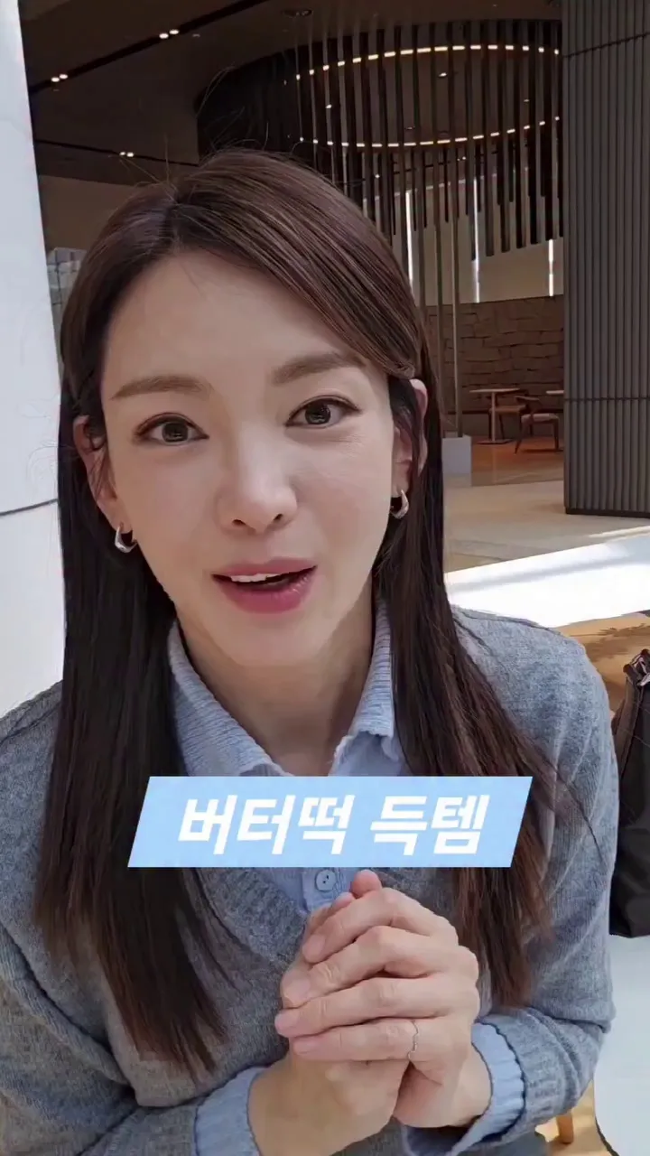 Jung Ga-eun, sobremesa, bolinho de manteiga de Xangai