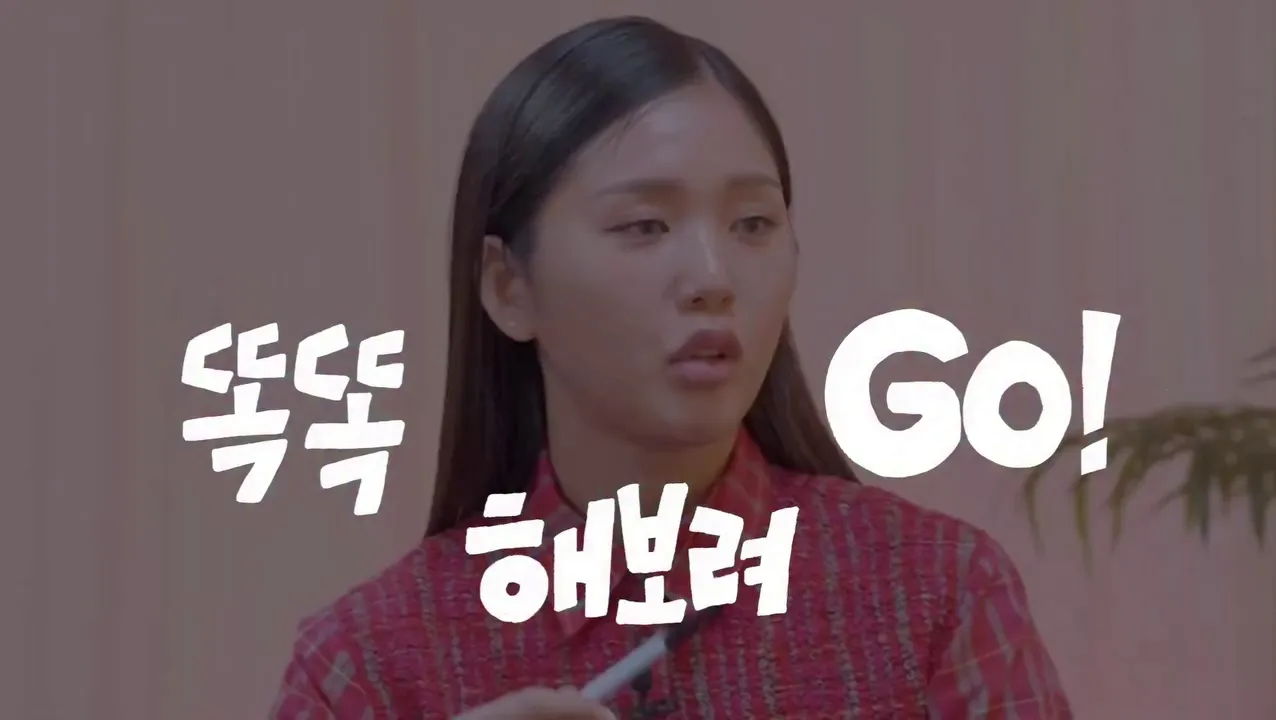 Teo, MC, Netflix, konten, dirilis