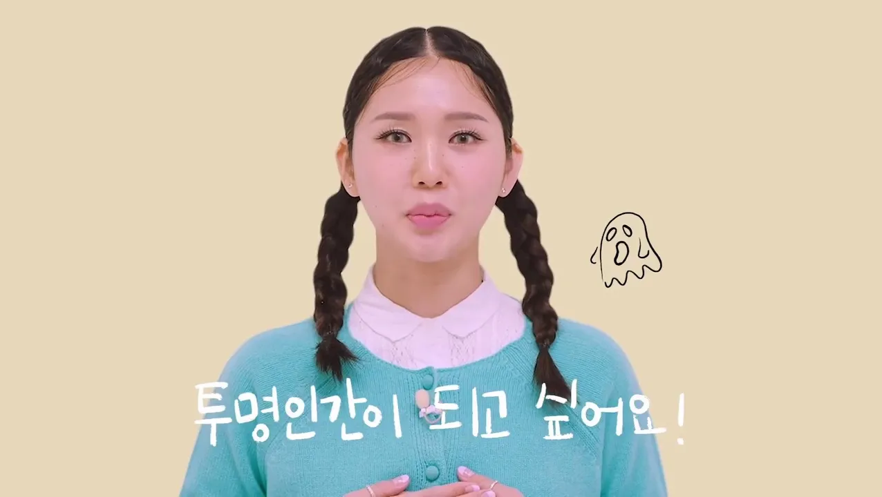 Teo, MC, Netflix, konten, dirilis