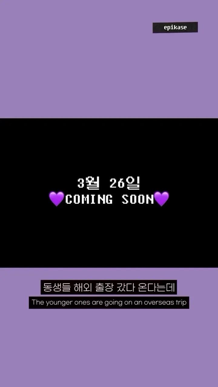 Tablo, 音乐人, EpikKase