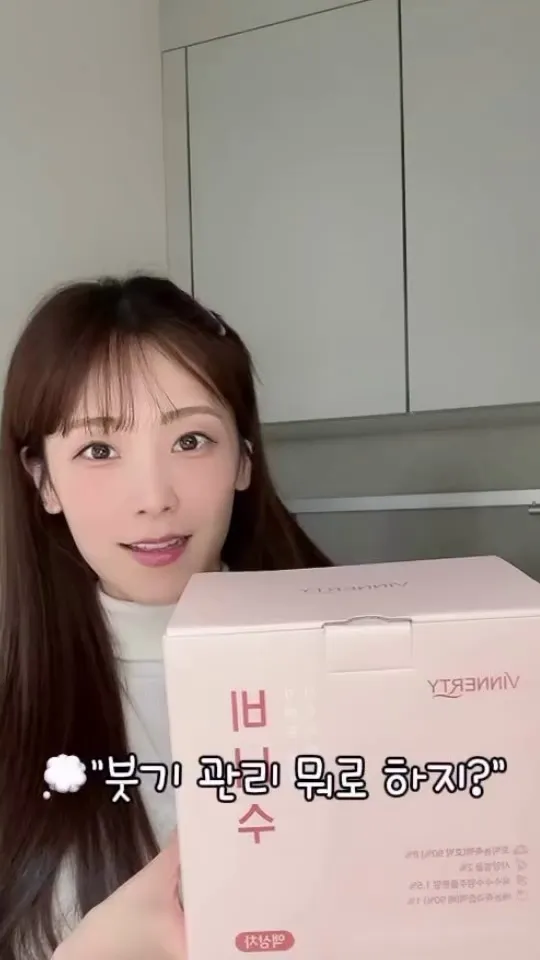 소율, 크레용팝, 인스타그램, 붓기차, 비너수