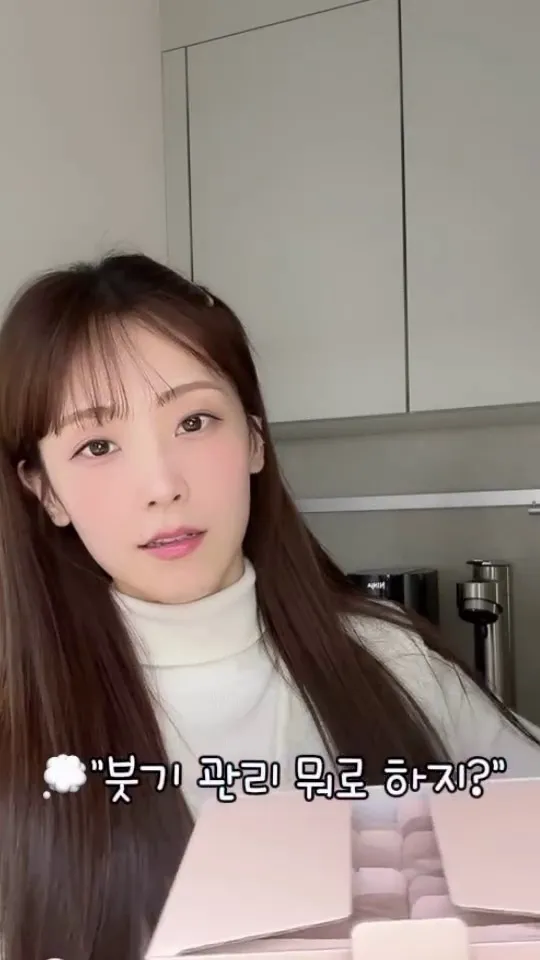 소율, 크레용팝, 인스타그램, 붓기차, 비너수