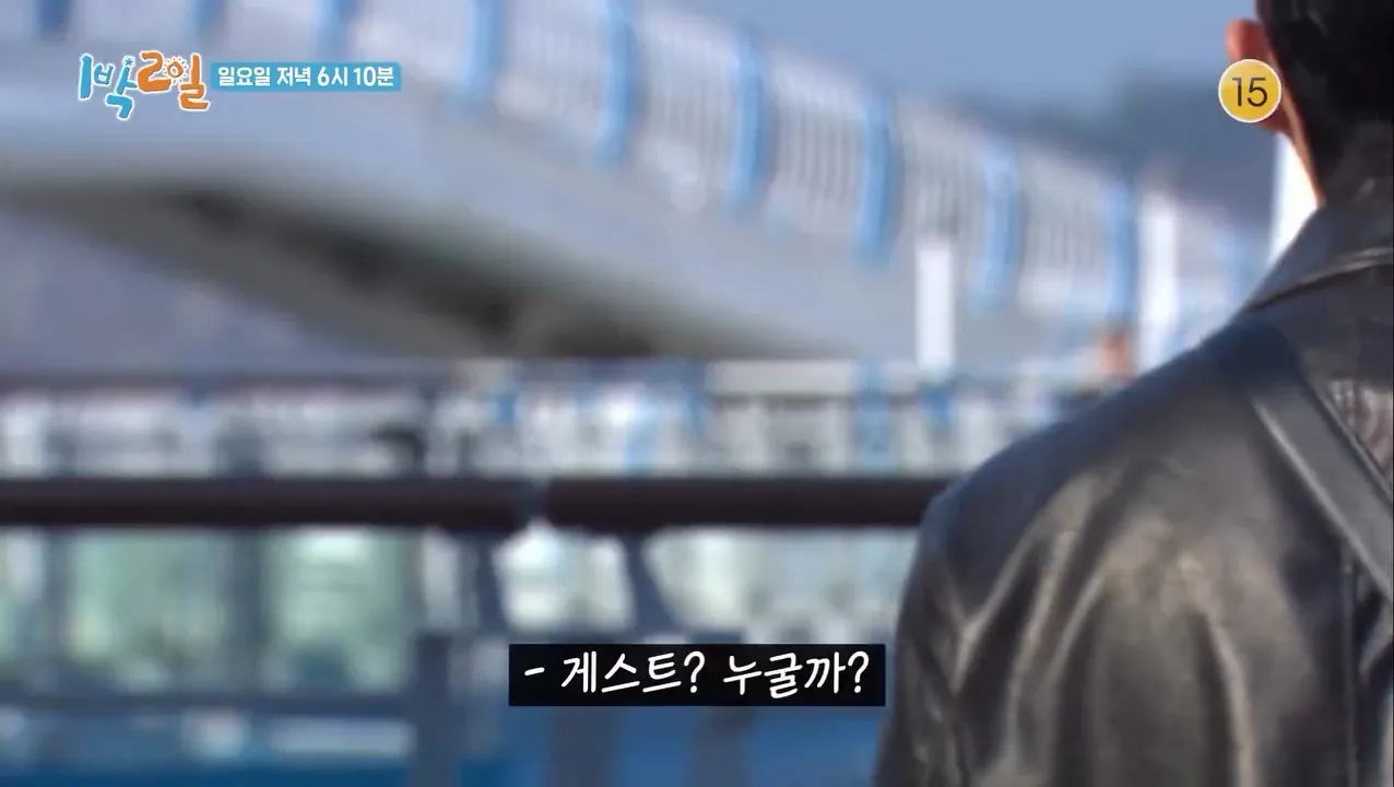 金钟民, 歌手, 两天一夜