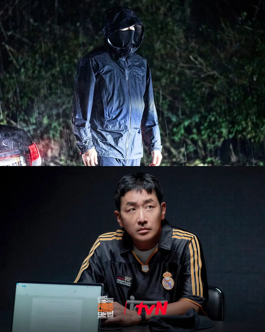 tvN, drama, proprietário de imóvel