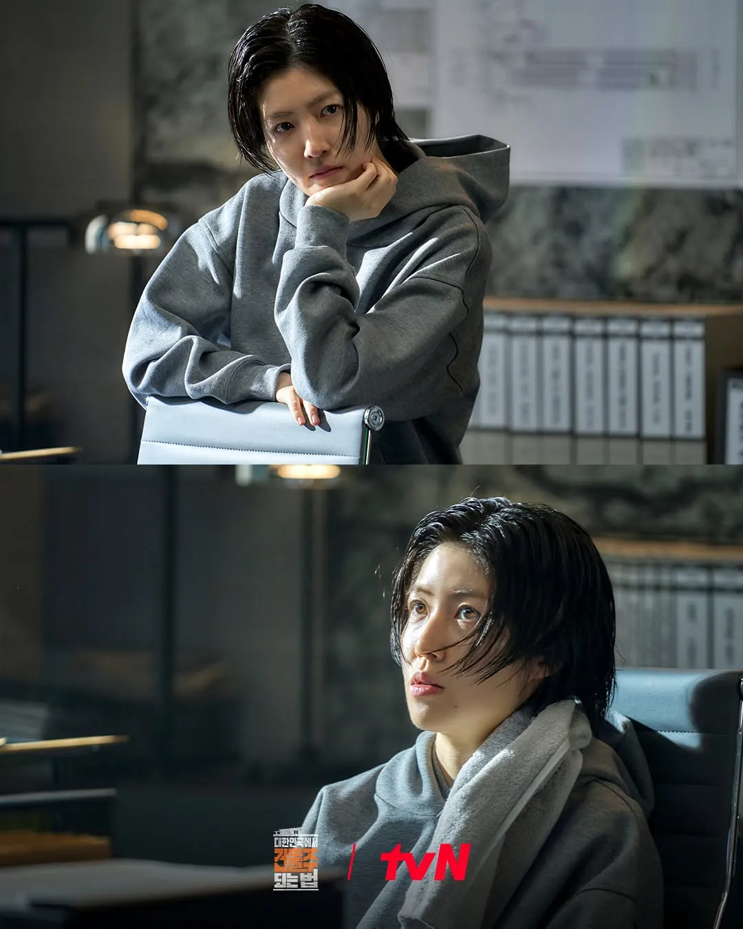 Drama tvN merilis teaser yang mencurigakan