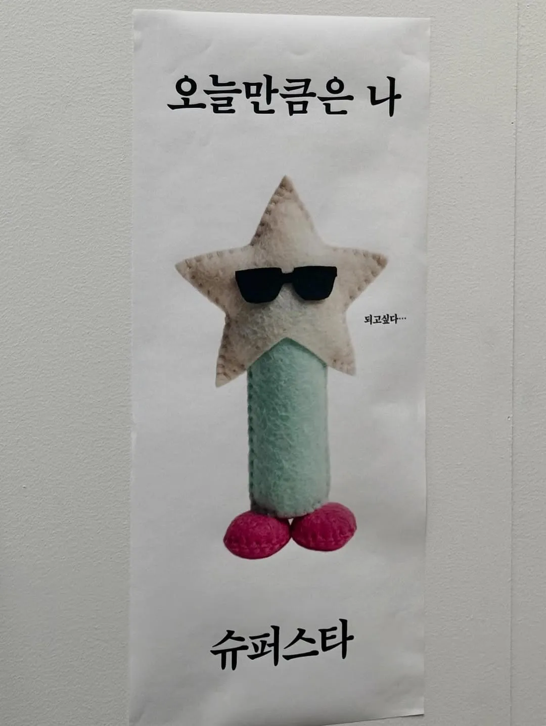 金載經, 歌手, Instagram