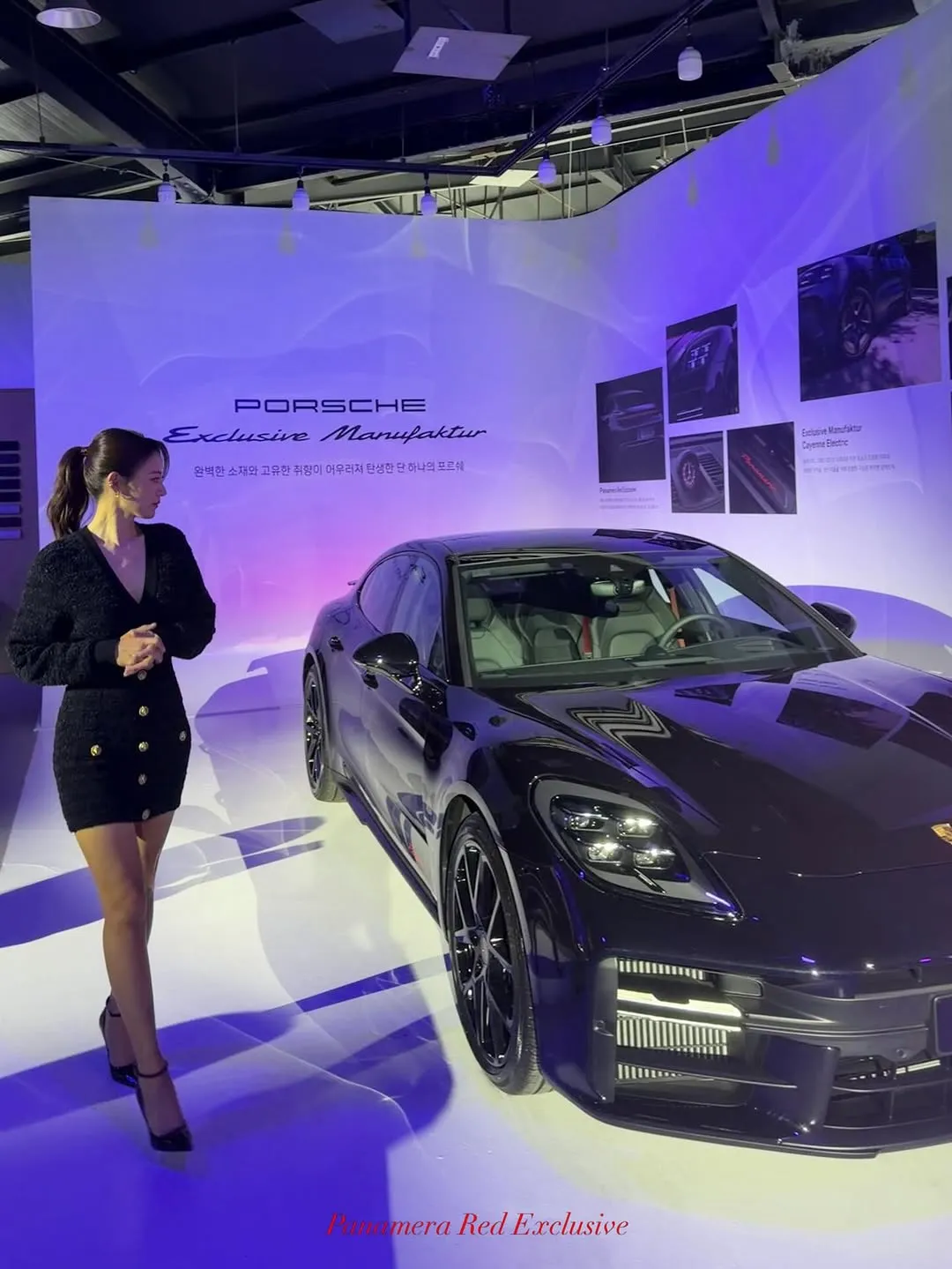 수현, 배우, 포르쉐, 행사, 뉴스