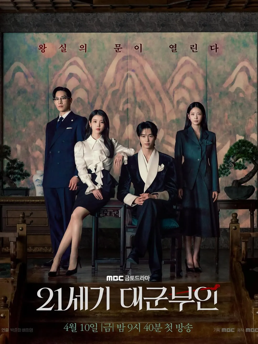 Noh Sang-hyun, Actor, Poster Reveal, Next Project, Instagram