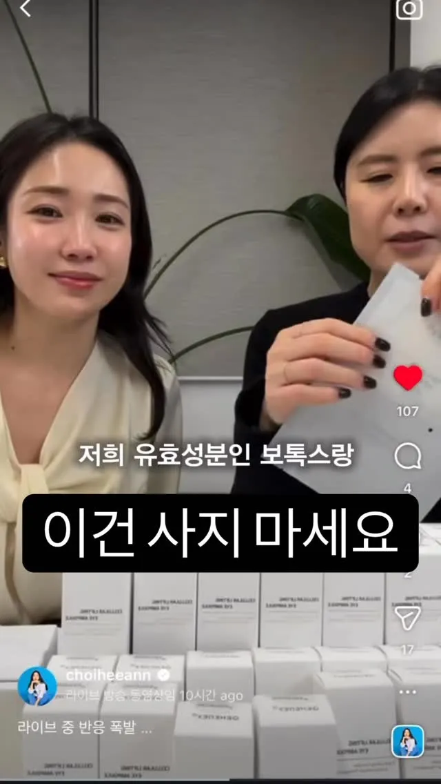 "이건 사지 마세요" 최희, 깜짝 선물 발표