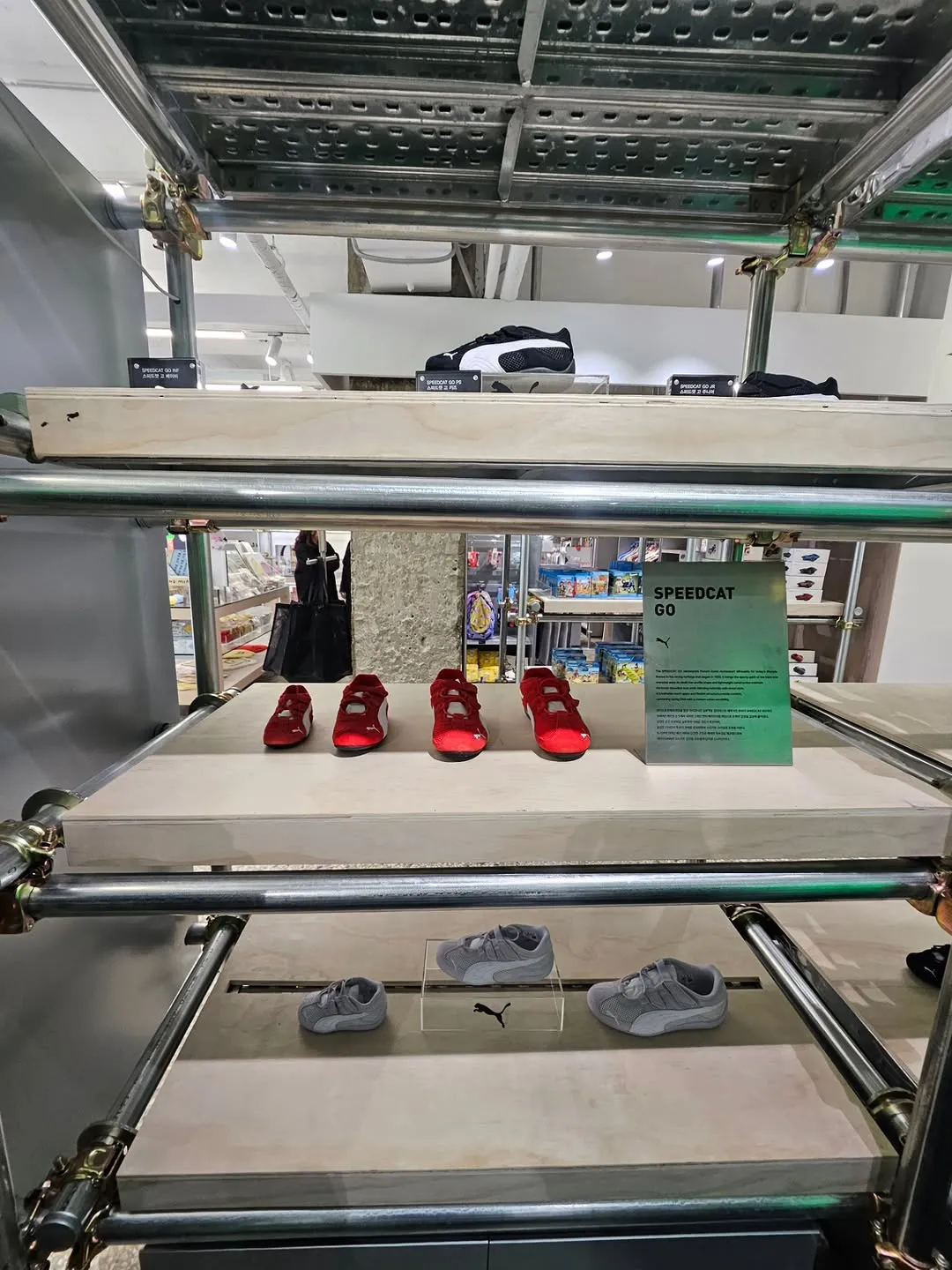 별, 가수, 팝업스토어