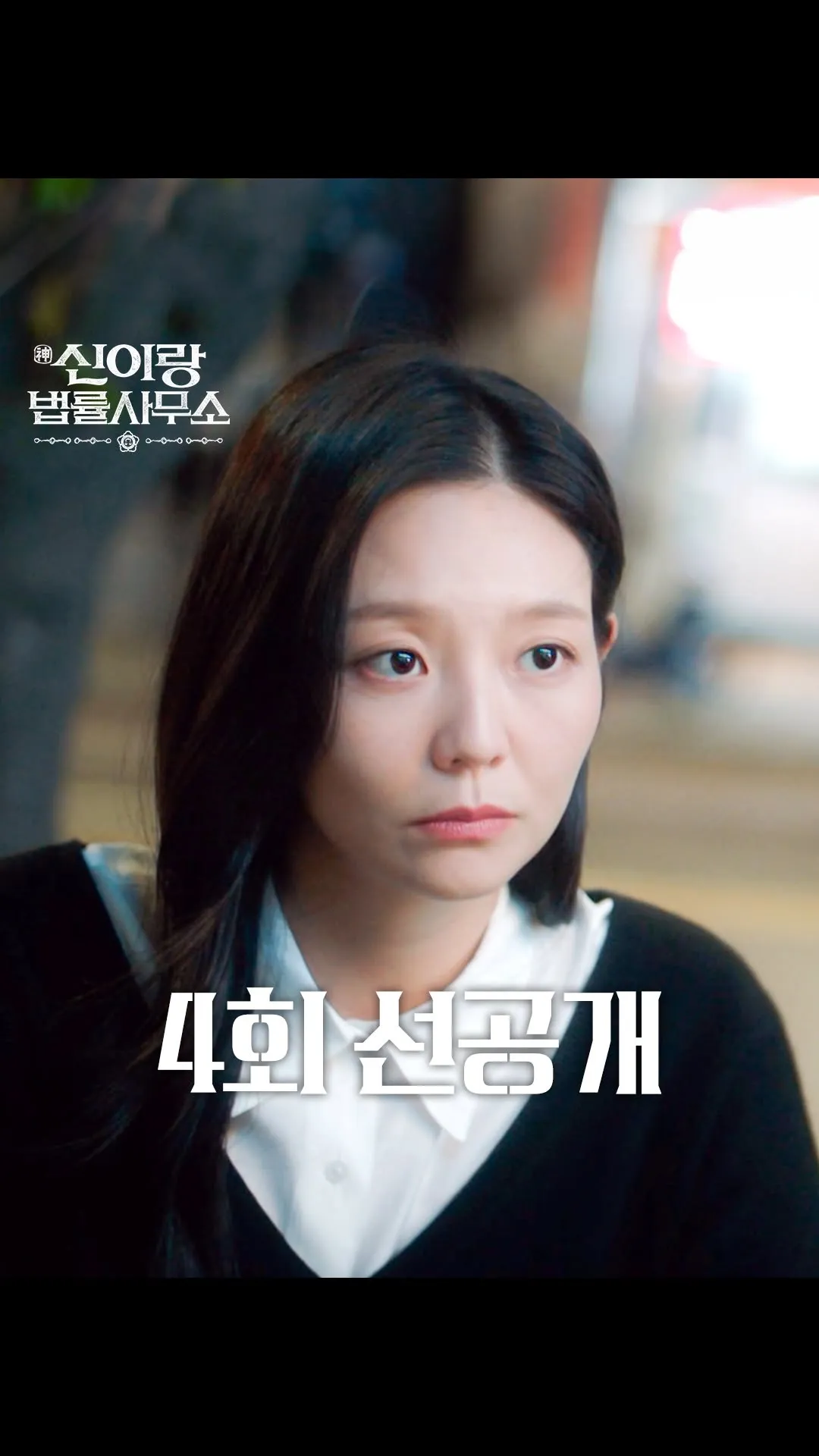 Yoo Yeon-seok dan Esom, sinyal chemistry yang bikin berdebar