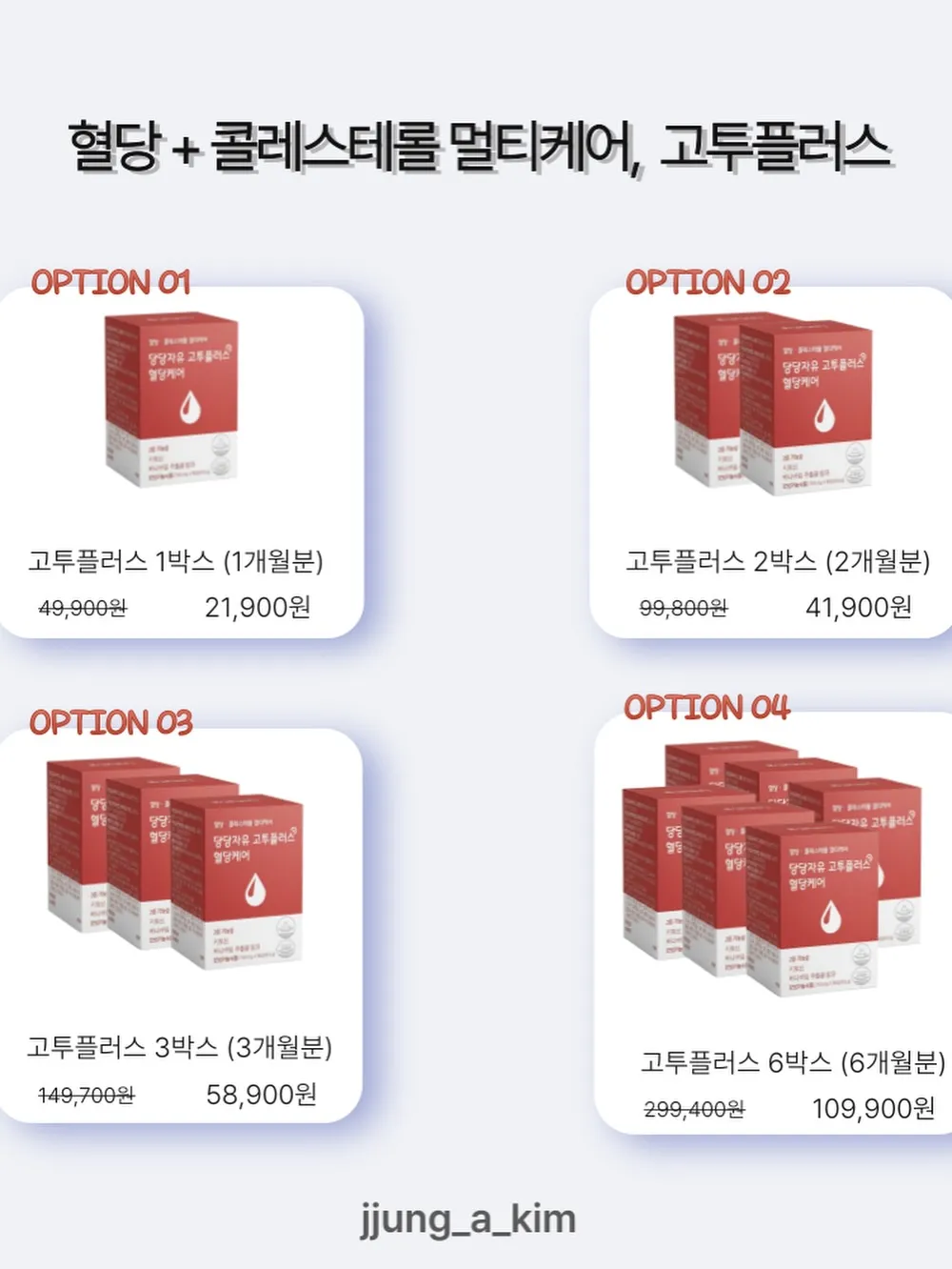 Jung Ah de After School, Instagram, control de la glucosa