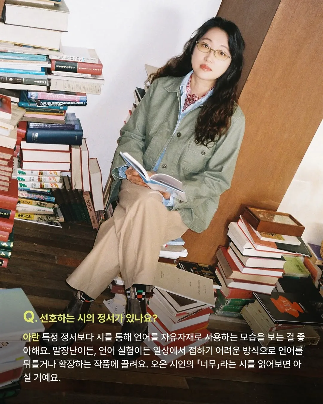 ノジェ, ダンサー, アップデート