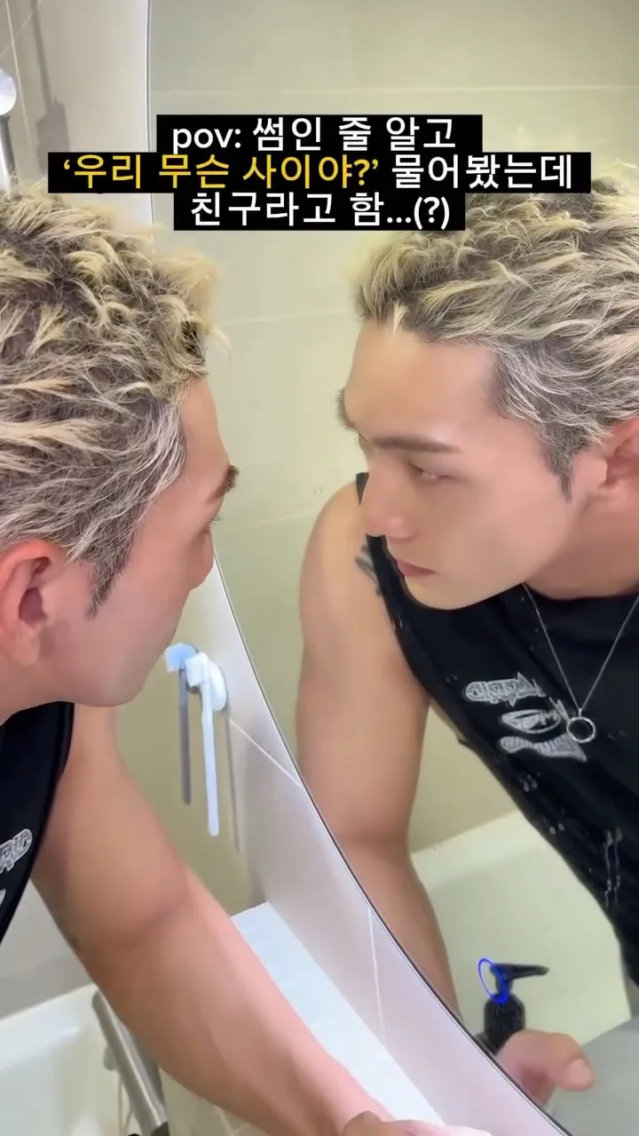 แบคโฮ โยนคำถามน่ารักหน้ากระจก