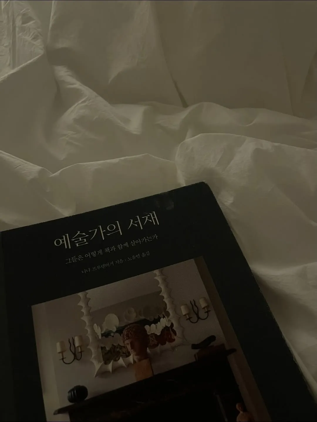 チェ・イェビン, 俳優, 日常