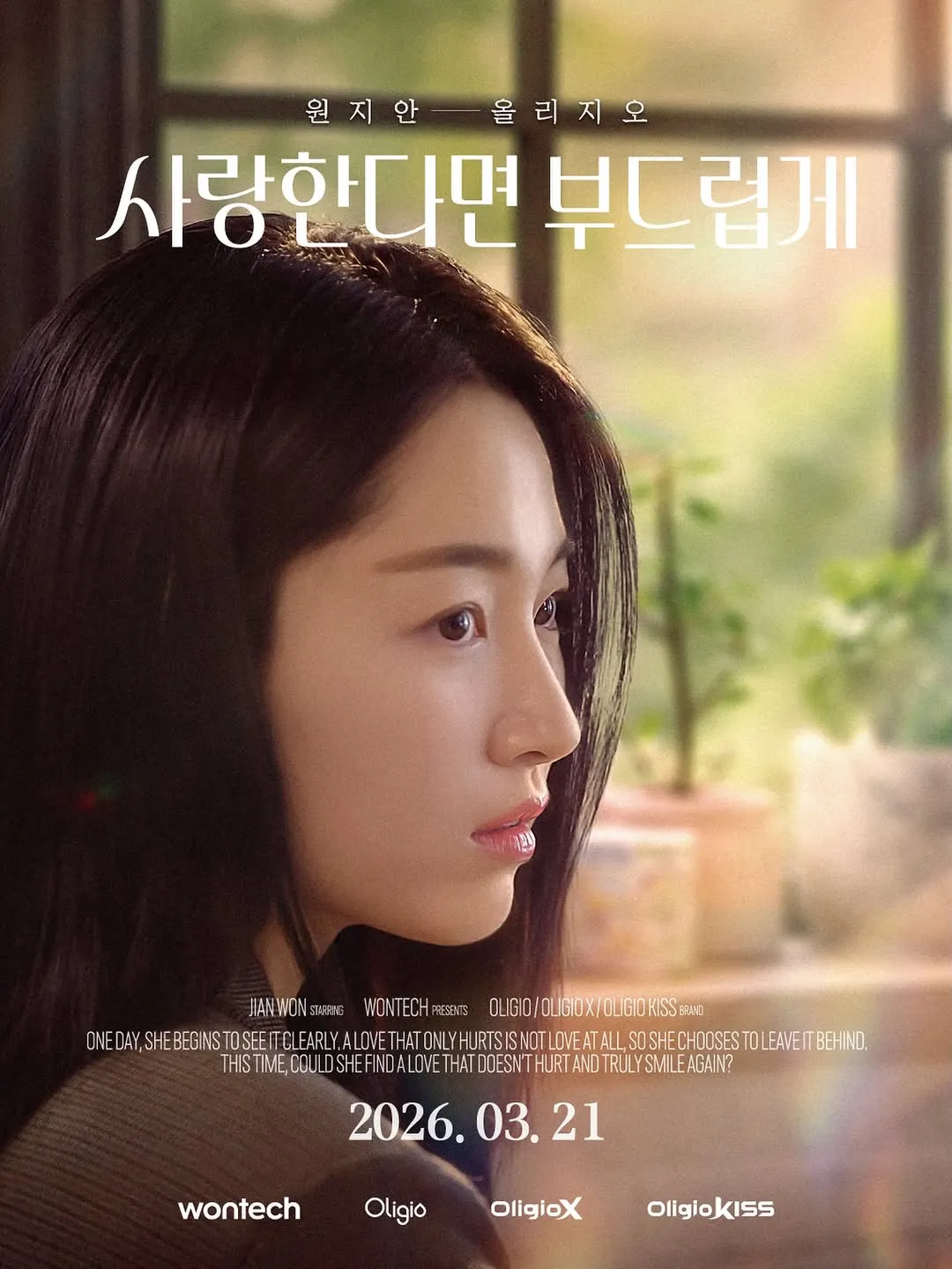 Won Ji-an được chọn làm đại sứ của Olizio