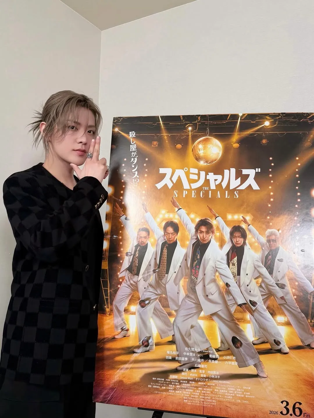 Yuta de NCT, idol, saludo en sala