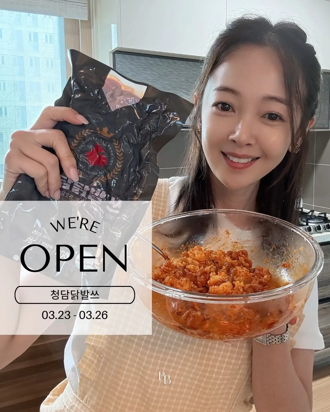 คิมโบมี แนะนำตีนไก่เผ็ดรสจัด